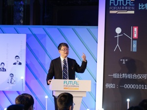 专访中科院物理研究员丁洪：量子科技进入世界级竞赛   5年内可实现商业化