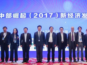 中部六省GDP增速超全国平均水平  “中部崛起”背后新经济蓬勃发展