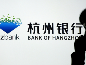 杭州银行三季报亮点增多 延续稳中有进稳中向好态势