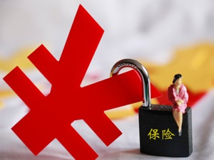 保险股持续走强 业内人士：保险板块或迎来结构性行情