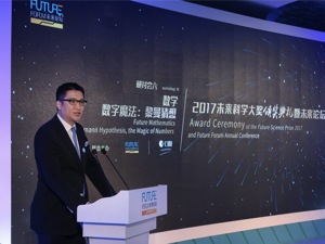 未来论坛理事李柏霖：科技趋势影响投资决策  将特别关注量子通信发展