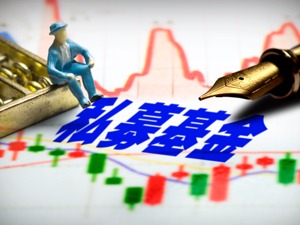 【盘后名家解盘】私募：上涨途中 调整空间不大