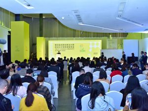 成都创意设计周下月启幕 摩拜最新黑科技、设计界奥斯卡将亮相