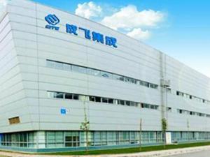成飞集成连续两季度亏损 公司称下游新能源客车市场正转暖