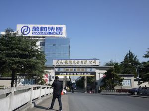 送别鲁冠球，企业家精神永存