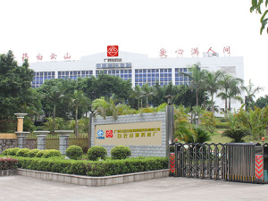 因销售费用大降遭质疑 白云山：子公司王老吉改变促销方式所致