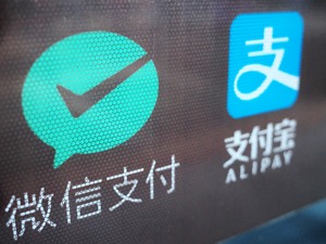电商法草案二审强化平台责任：经营者侵犯知识产权 平台恐承担连带责任
