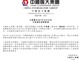 Qq__20171101165710.thumb_hs