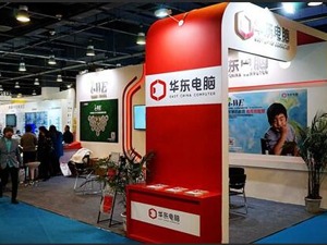 证通电子控股子公司再被起诉 华东电脑追要剩余1.6亿工程款