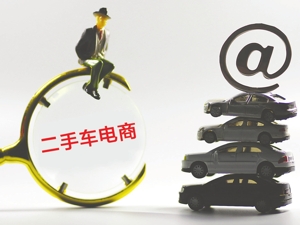 瓜子二手车涉足新车市场 “毛豆”以租代售或难解车源问题