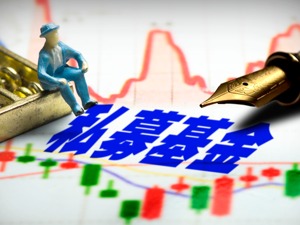 瞄准A股新机会 私募基金积极布局