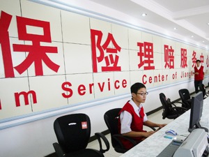 七家险企控股249家非保险子公司 68家主营业务涉及房地产