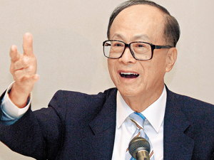 李嘉诚402亿港元出售中环中心 将创香港商厦最高成交价