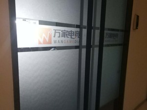 祥源文化现赵薇借壳失败后遗症？游戏子公司融资遇挫面临清算