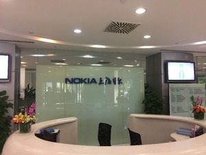 诺基亚第三季度净销售额55亿欧元 专利授权业务拉动业绩