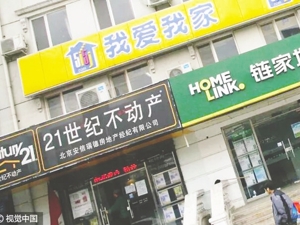 记者实地体验：信用租房仍需交“水电押金”传统中介慎对免押金接入