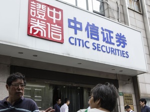 八成上市券商净利下滑 行业分化加剧强者恒强