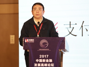 社科院金融研究所所长助理杨涛：支付创新需把握效率与安全的翘翘板