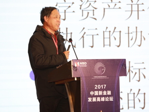 青岛互联网金融研究院院长易宪容：根据货币功能来讲，比特币根本没有货币价值