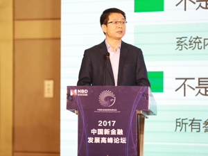 北京市互联网金融协会专家组组长杨茂江：区块链不是高深的技术，而是思想