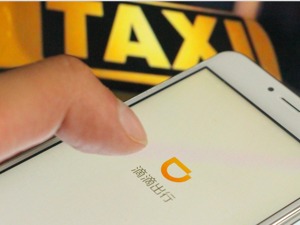 滴滴成立全球新能源汽车服务公司，要成为新能源汽车最大运营商