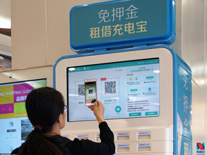 美团点评入局共享充电宝持续半年即退出 或因想象空间有限