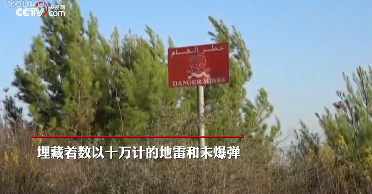 死亡地带中国军人手动排雷