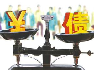辽宁丹东港集团10亿元中票违约 评级遭断崖式下调