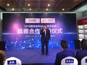 无人酿酒后将迎无人卖酒？ 电商巨头涉酒业频试新技术