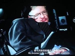 霍金腾讯WE大会演讲：“突破摄星”的目标在于实现星际旅行