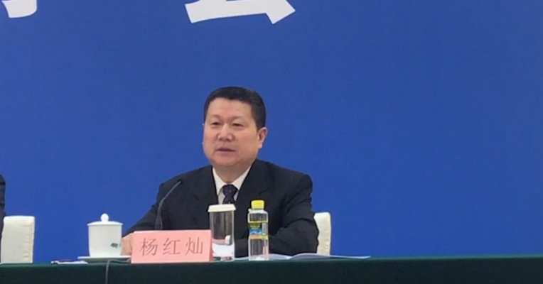 原创丨国家工商总局反垄断与反不正当竞争执法局局长杨红灿：帮助他人进行刷单、虚构交易等行为将受严厉查处
