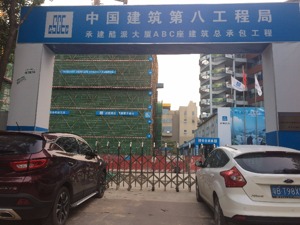 酷派总部旧改项目仍停工 高新科技园片区物业供应量大租金承压
