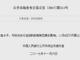 Qq__20171106091325.thumb_hs
