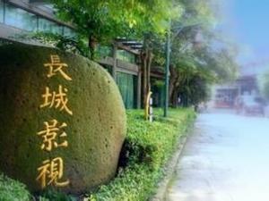 收购计划“缩水” 长城影视拟购首映时代87.5%股权
