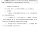 Qq__20171106154429.thumb_hs