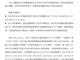 Qq__20171106203747.thumb_hs