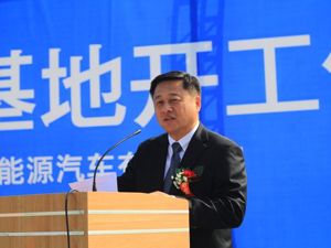 谁速度快？造车新势力又添一员，这家车企的工厂从签约到开工仅用1年！