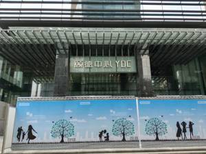 摸底珠江实业广州项目：核心区项目开发周期较长