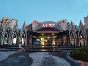 起底珠江实业相中的东莞星玺广场：停业数年人气一直无起色 拟再次招商