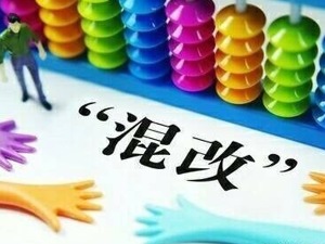 沪指早盘小幅高开 国资改革等板块涨幅居前