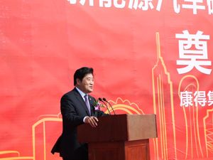 康得集团参投碳纤维车体及部件项目  “轻量化”成新能源汽车发展趋势