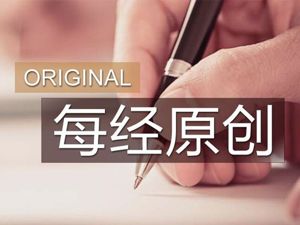 国家工商总局回应每经记者提问：电子营业执照已发逾1000万份 正与阿里京东协商系统联网