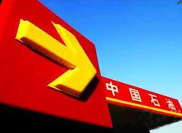 布卖电 中油电能成立未来将改制并上市 | 每经App