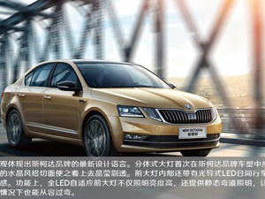 斯柯达新明锐新在哪儿？七张图告诉你答案