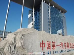 一汽夏利24.73%股份出售 生产资质与壳资源分开处置