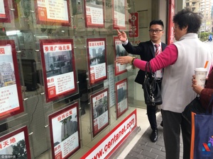 江西浙江等地严打“消费贷”变“首付贷” 规范购房融资