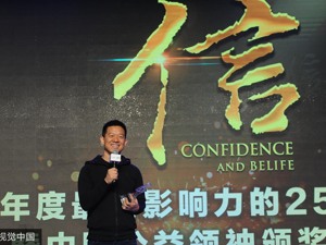 贾跃亭被索100万美元封口费？顾颖琼:我只要了20万
