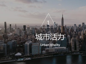最新城市人口吸引力排行榜出炉：北京首登城市榜首 哈尔滨、沈阳排名猛升