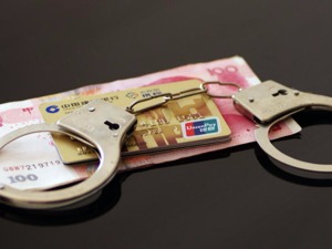 环京楼市仍有人顶风作案“借”首付买房 监管部门再下重手  