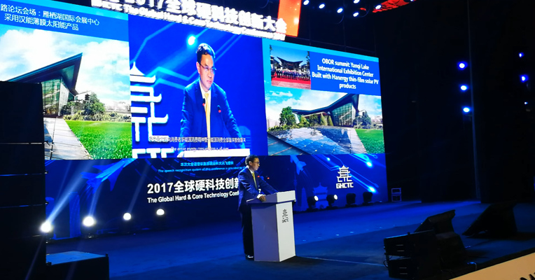 原创丨汉能控股集团董事局主席李河君：一个伟大的企业，一定是创造市场，而不是为了满足市场